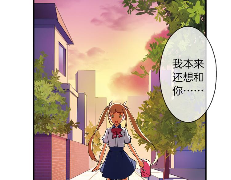 月蚀漫画,第1话 月蚀马戏团2图
