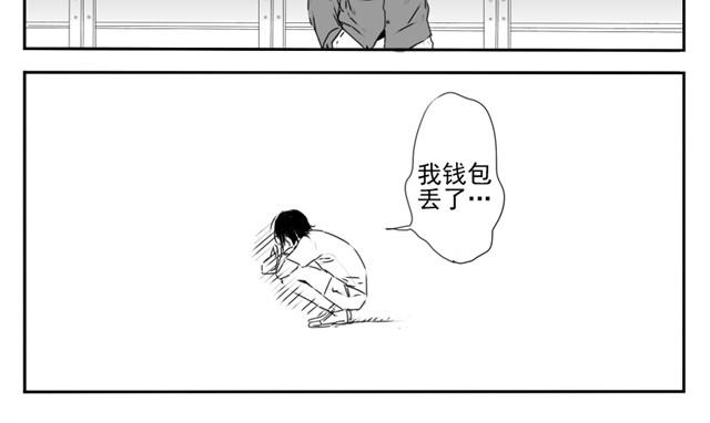 中二班的学习日常漫画,第1话 腐男腐女的相遇1图