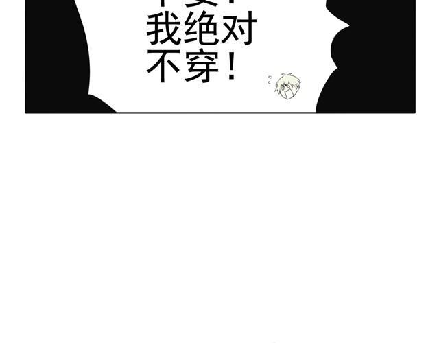 中二部的日常漫画免费下拉漫画,第7话 社团成立2图