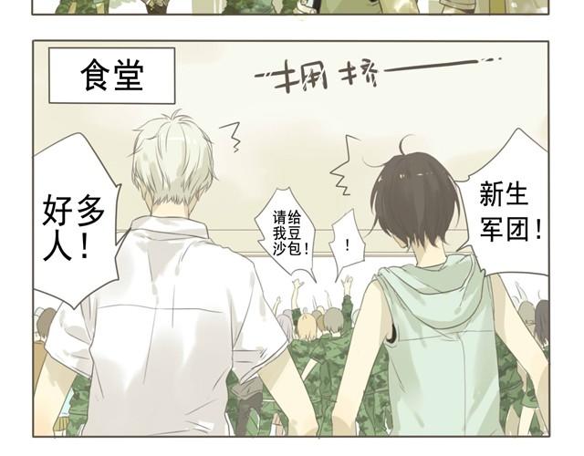 中二的动漫推荐漫画,第4话 不如一起建立社团吧！1图