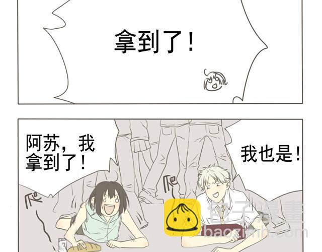 中二班的学习日常漫画,第4话 不如一起建立社团吧！2图