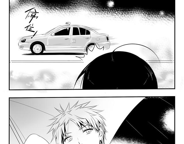 中二部的日常漫画,第1话 腐男腐女的相遇2图