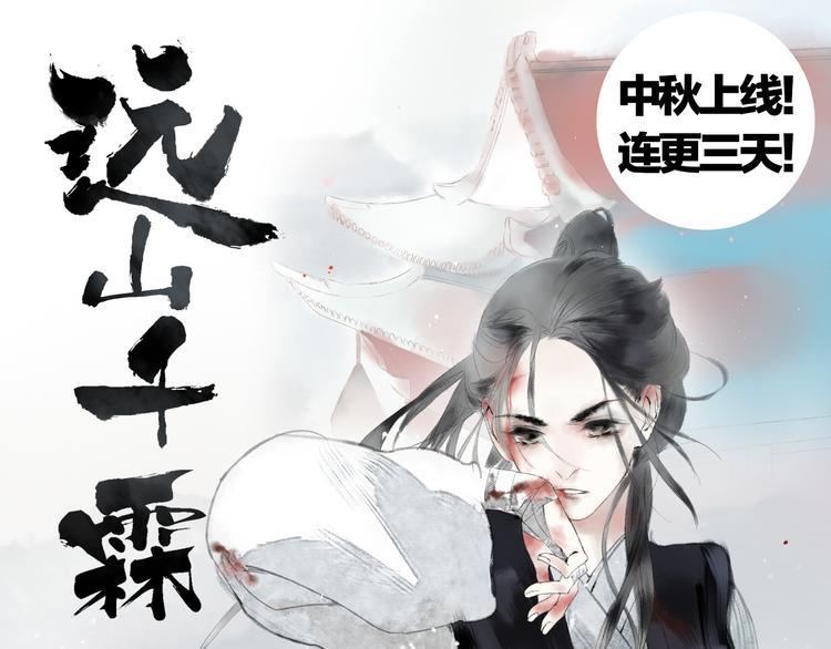 中二班学生日常漫画,宣哲新作，即将上线！1图