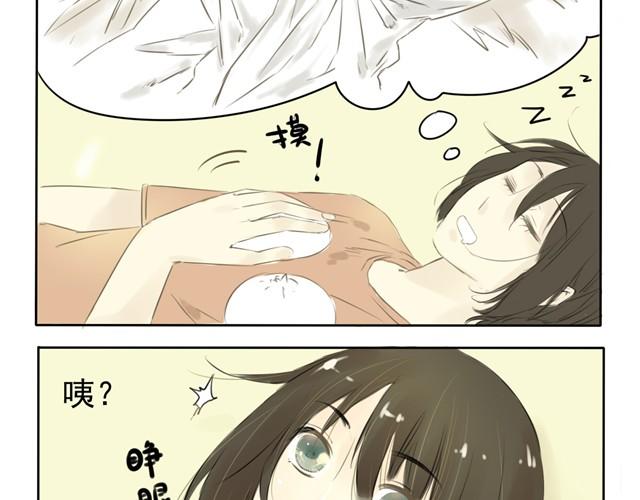 中二班的学习日常漫画,第3话 变大胸技能get1图