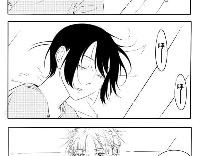 中二班的学习日常漫画,第2话 原来ta是女生1图