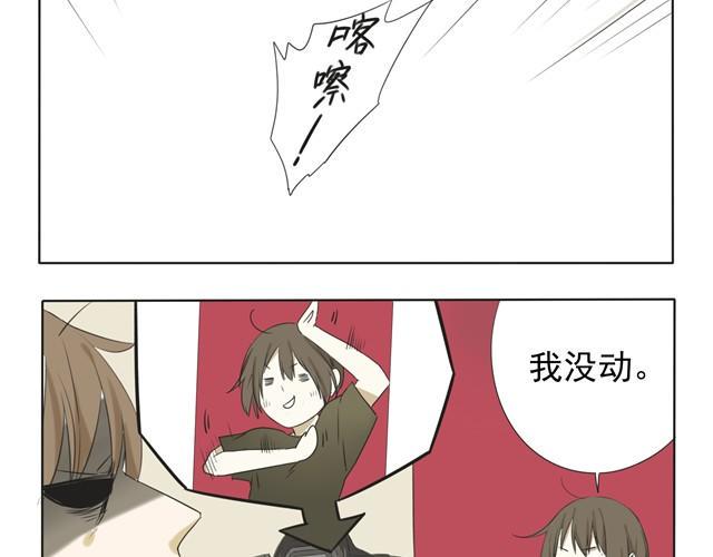 中二班的学习日常漫画,第8话 会长的证件照2图