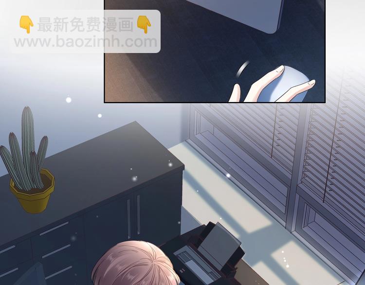 他的双重魅力漫画,第10话 抓猫猫~1图