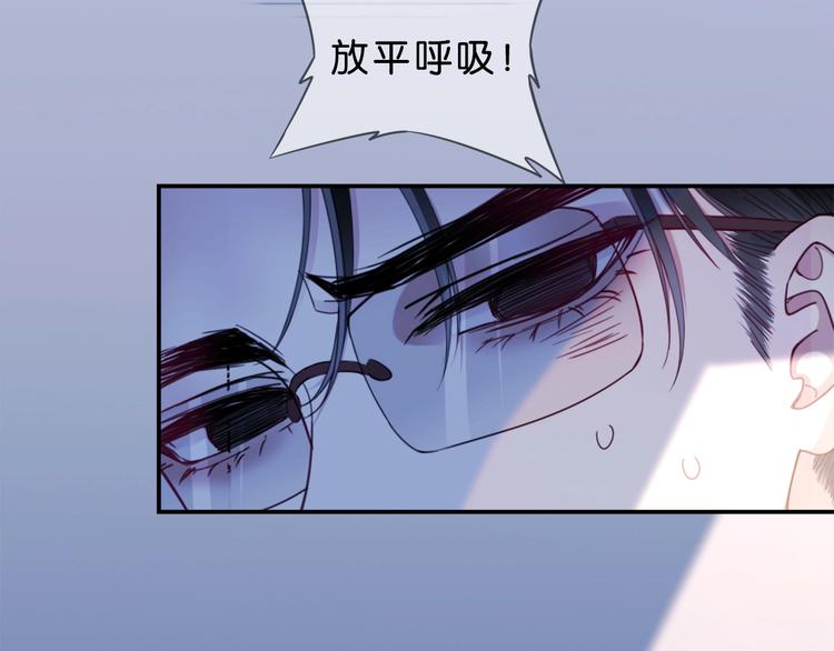 他的双重魅力漫画,第3话 被发现了吗？2图