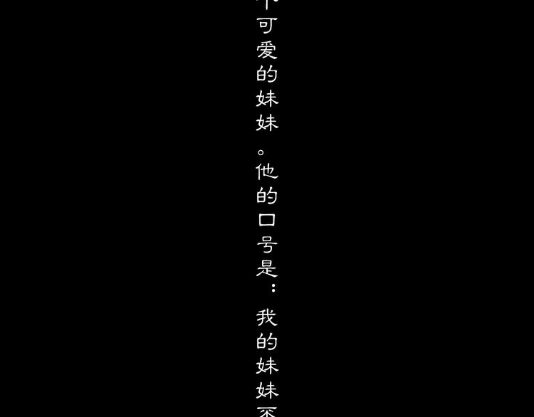 氪金成仙漫画,预热1图