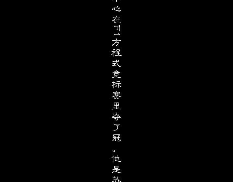 氪金成仙漫画,预热2图