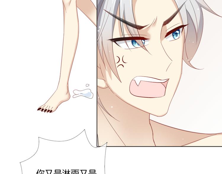 狼与指挥官漫画,第7话 结果出来了1图