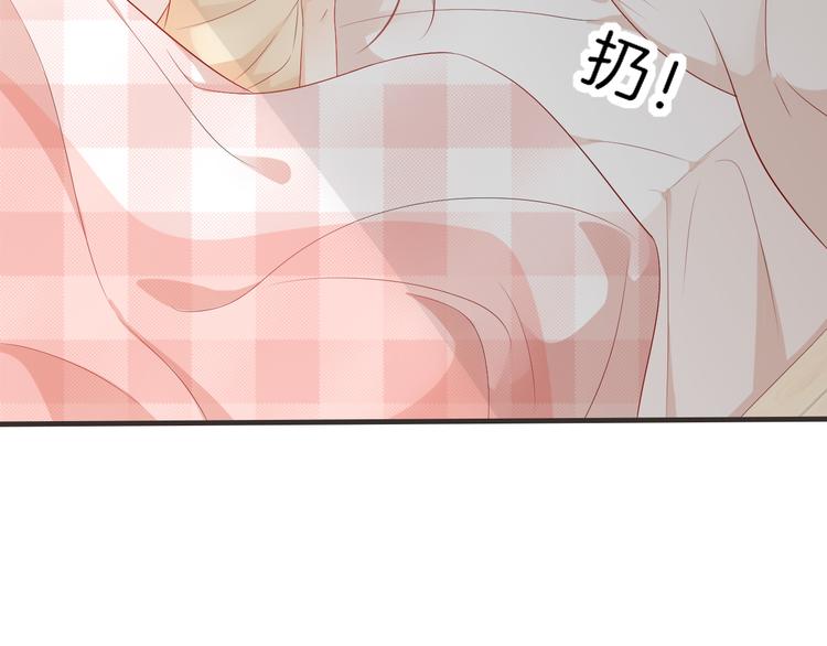 狼与狮子电影正片漫画,第5话 你怎么把自己弄成这样2图