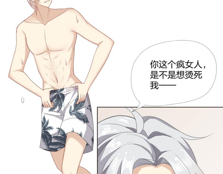狼与指挥官漫画,第7话 结果出来了2图