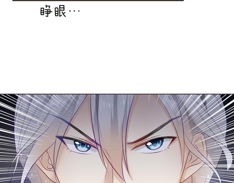 狼与狮子电影正片漫画,第5话 你怎么把自己弄成这样1图