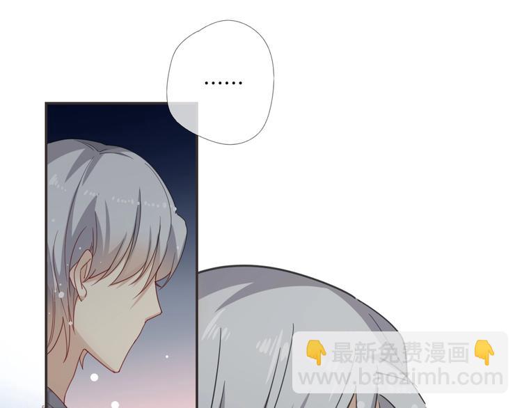 狼与狮子电影正片漫画,第12话 守护1图