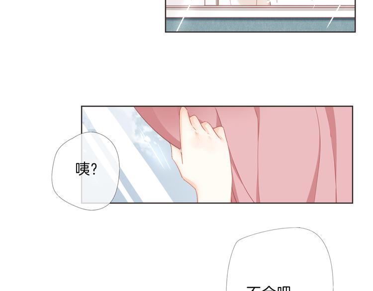 狼与狮子电影正片漫画,第5话 你怎么把自己弄成这样2图