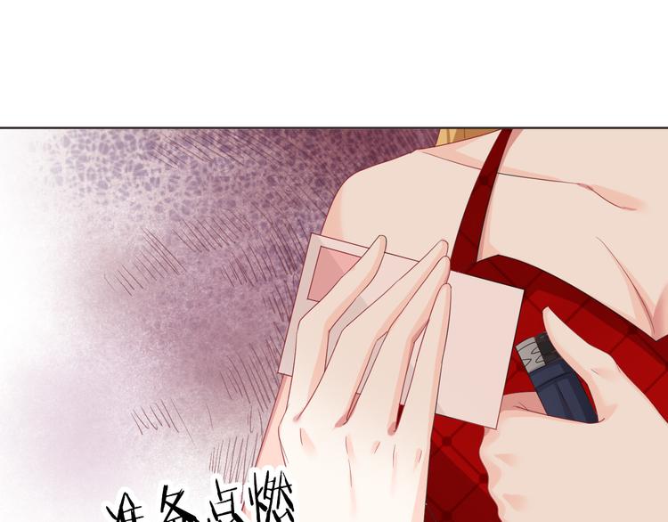 狼与狮子电影正片漫画,第6话 要不要暂时住我家2图