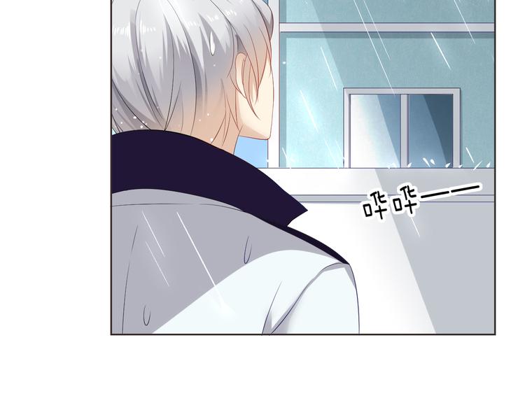 狼与狮子电影正片漫画,第5话 你怎么把自己弄成这样1图