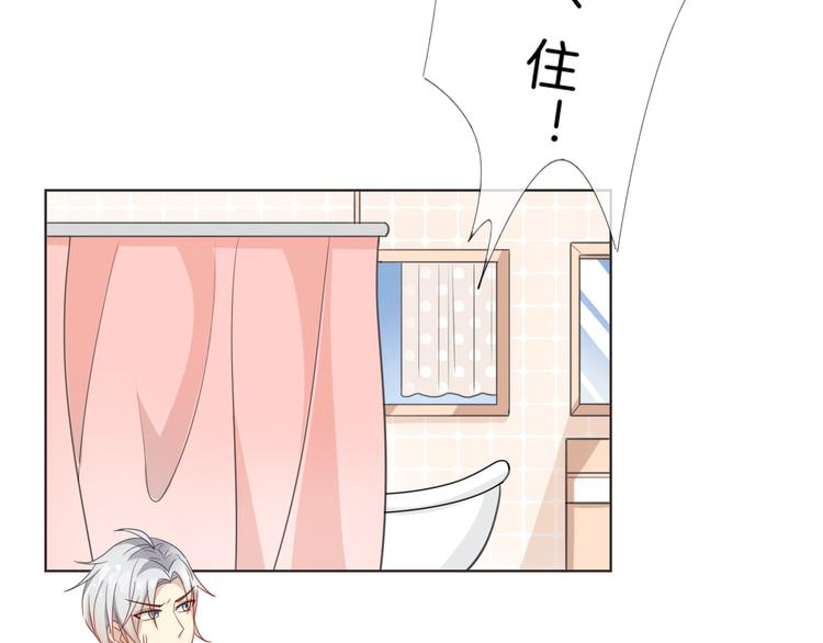 狼与指挥官漫画,第7话 结果出来了1图
