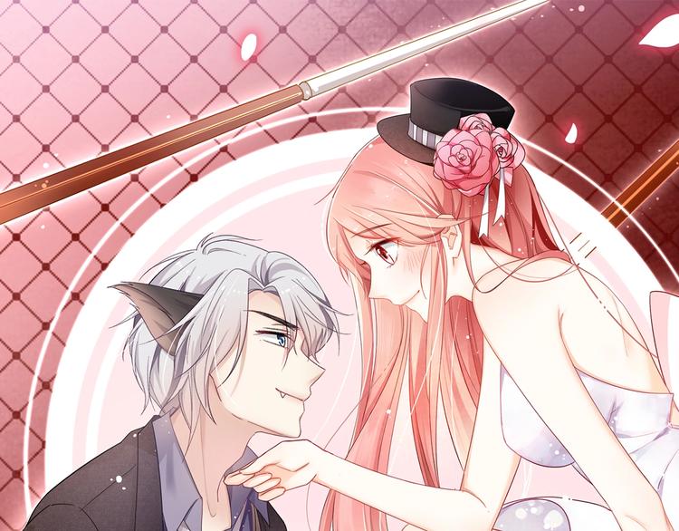 狼与狮子电影正片漫画,第12话 守护1图