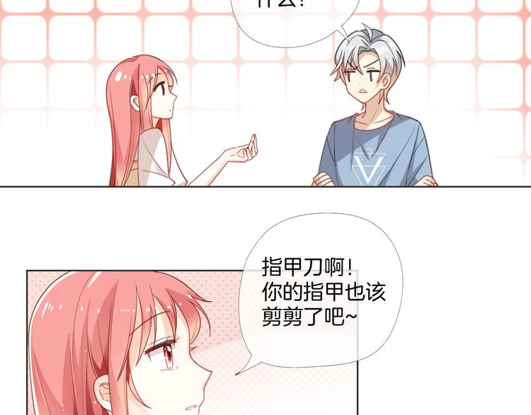狼与狮子电影正片漫画,第7话 结果出来了2图