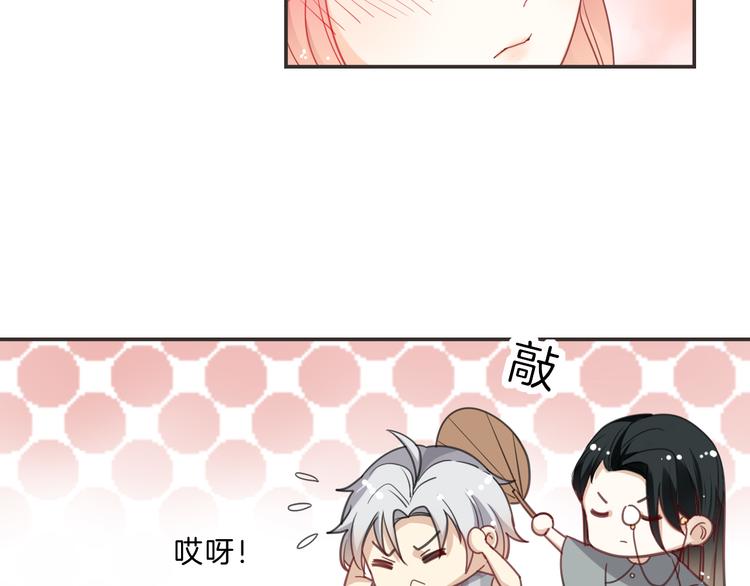 狼与狮子电影正片漫画,第11话 守护2图