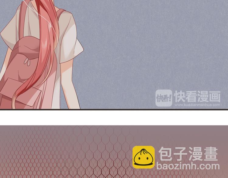 狼首领与机械狼漫画,第6话 要不要暂时住我家2图