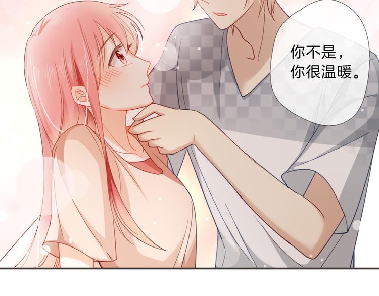 狼与狮子电影正片漫画,第9话 女主遭遇危机2图