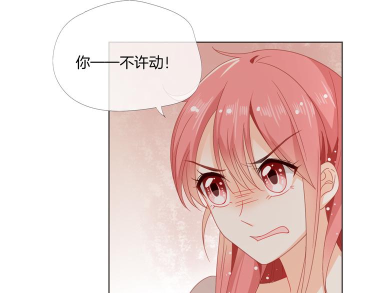 狼与指挥官漫画,第7话 结果出来了1图