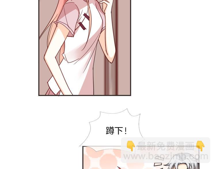 狼与狮子电影正片漫画,第11话 守护1图
