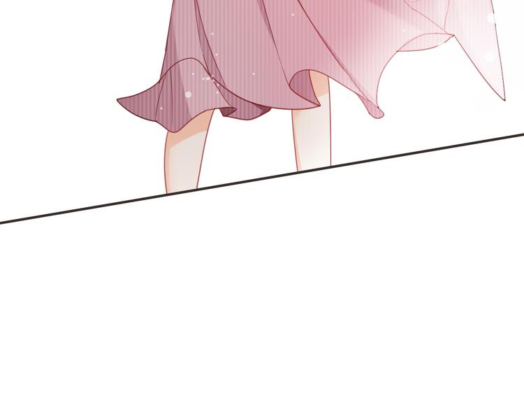 狼与狮子电影正片漫画,第9话 女主遭遇危机1图
