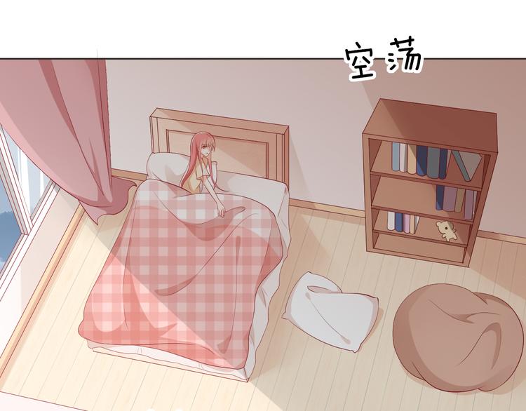 狼与狮子电影正片漫画,第5话 你怎么把自己弄成这样1图