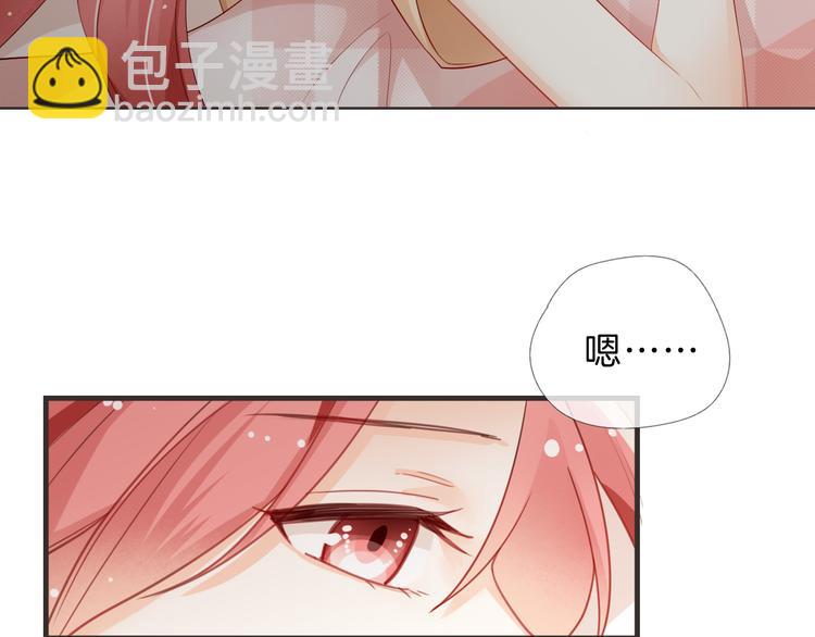 狼与狮子电影正片漫画,第5话 你怎么把自己弄成这样2图