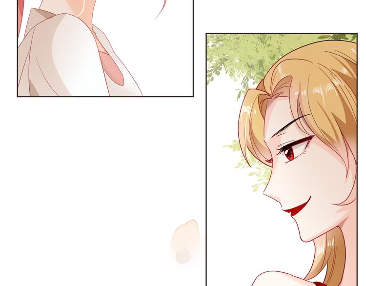 狼与狮子电影正片漫画,第6话 要不要暂时住我家1图