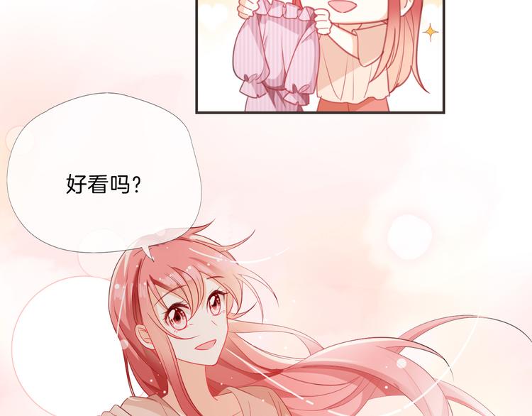 狼与狮子电影正片漫画,第9话 女主遭遇危机1图