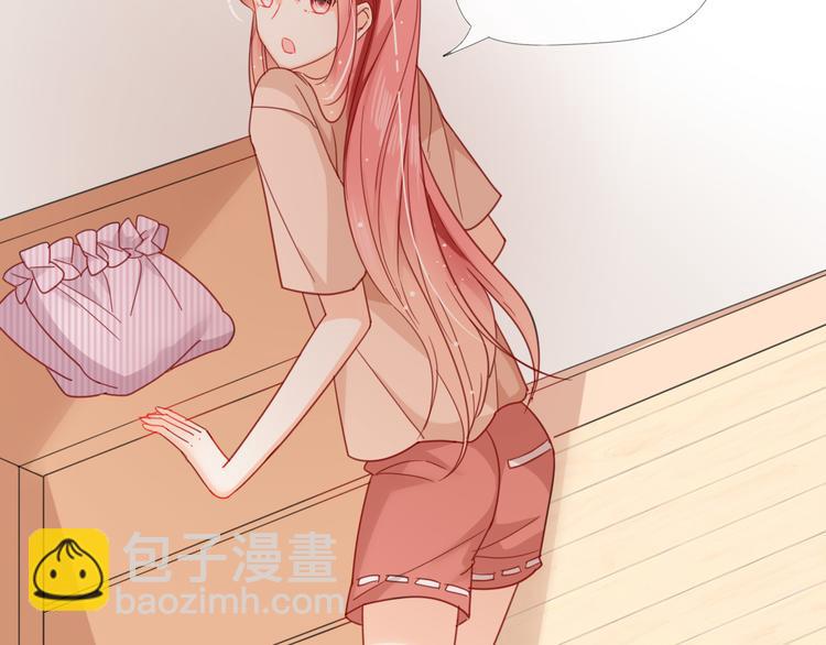 狼与狮子电影正片漫画,第9话 女主遭遇危机1图