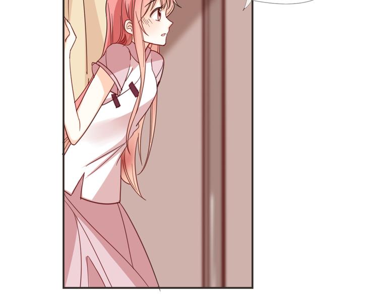 狼与狮子电影正片漫画,第11话 守护1图