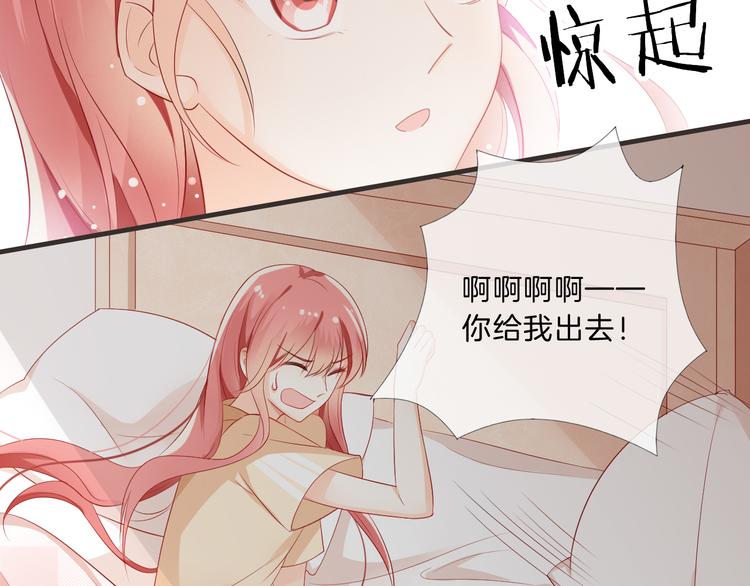 狼与狮子电影正片漫画,第5话 你怎么把自己弄成这样1图