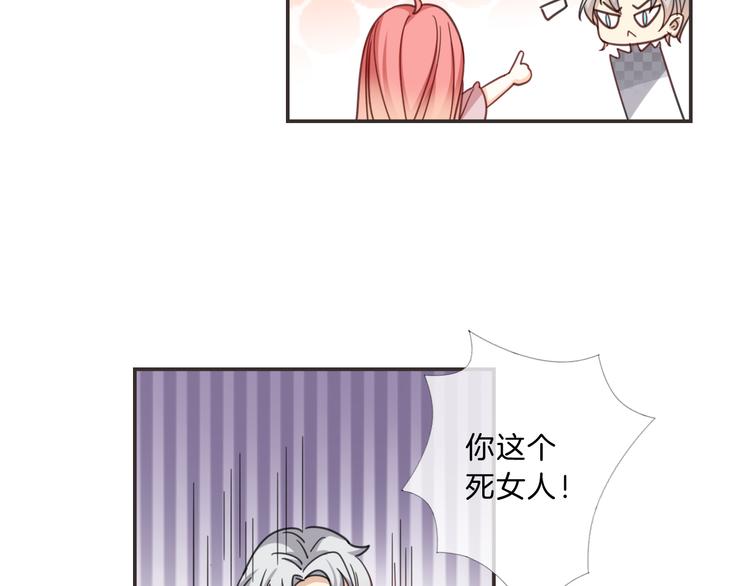 狼与狮子电影正片漫画,第11话 守护2图