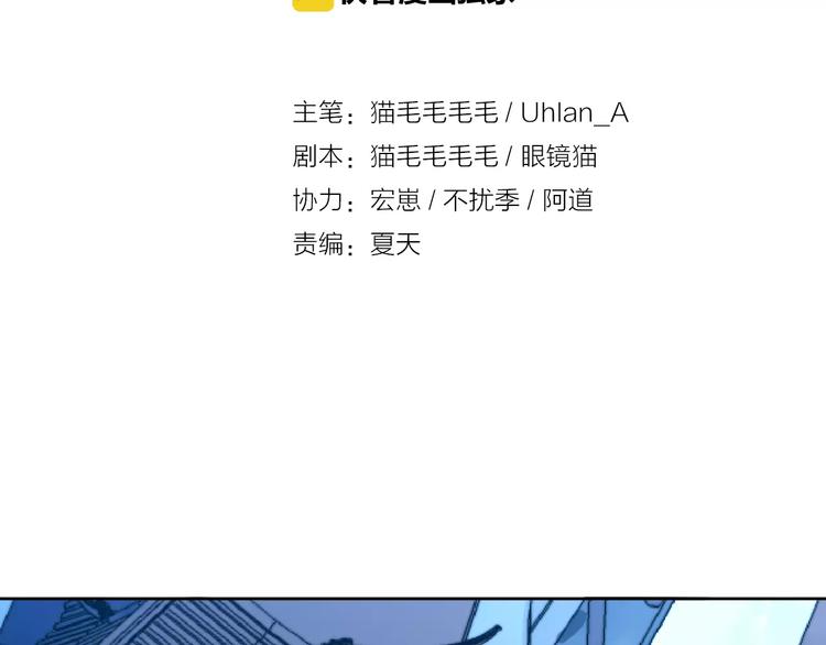 世界上有毒的木头漫画,第7话 撕下这张纸条2图