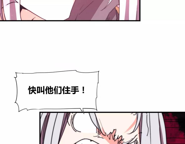 有毒的木头漫画,番外：新春特辑（一）1图