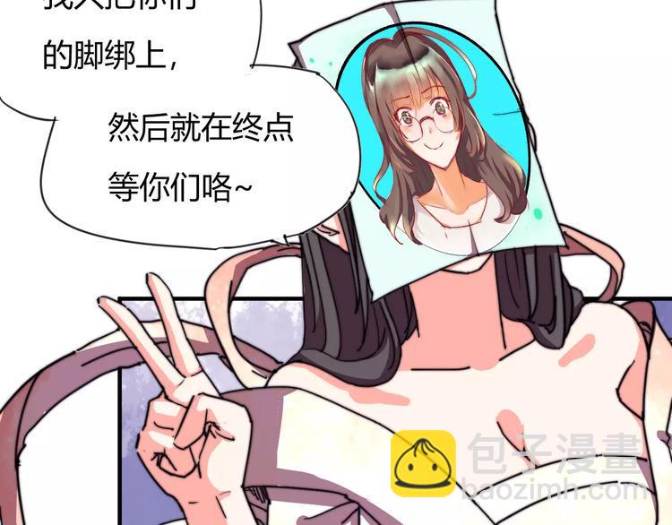 有毒的木头漫画,番外：新春特辑（三）1图