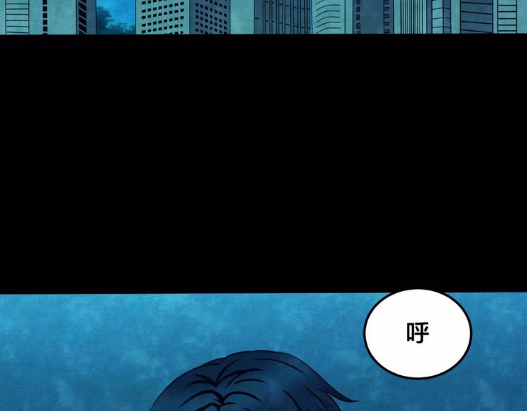 噩梦怪谈漫画,第27话 失眠电影院（2）2图