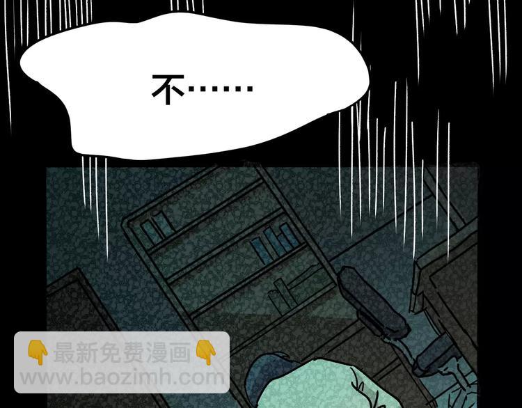 噩梦怪谈漫画,第29话 失眠电影院（4）2图