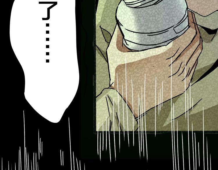 噩梦怪谈漫画,第29话 失眠电影院（4）1图