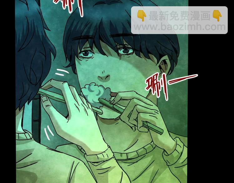 噩梦怪谈漫画,第28话 失眠电影院（3）2图