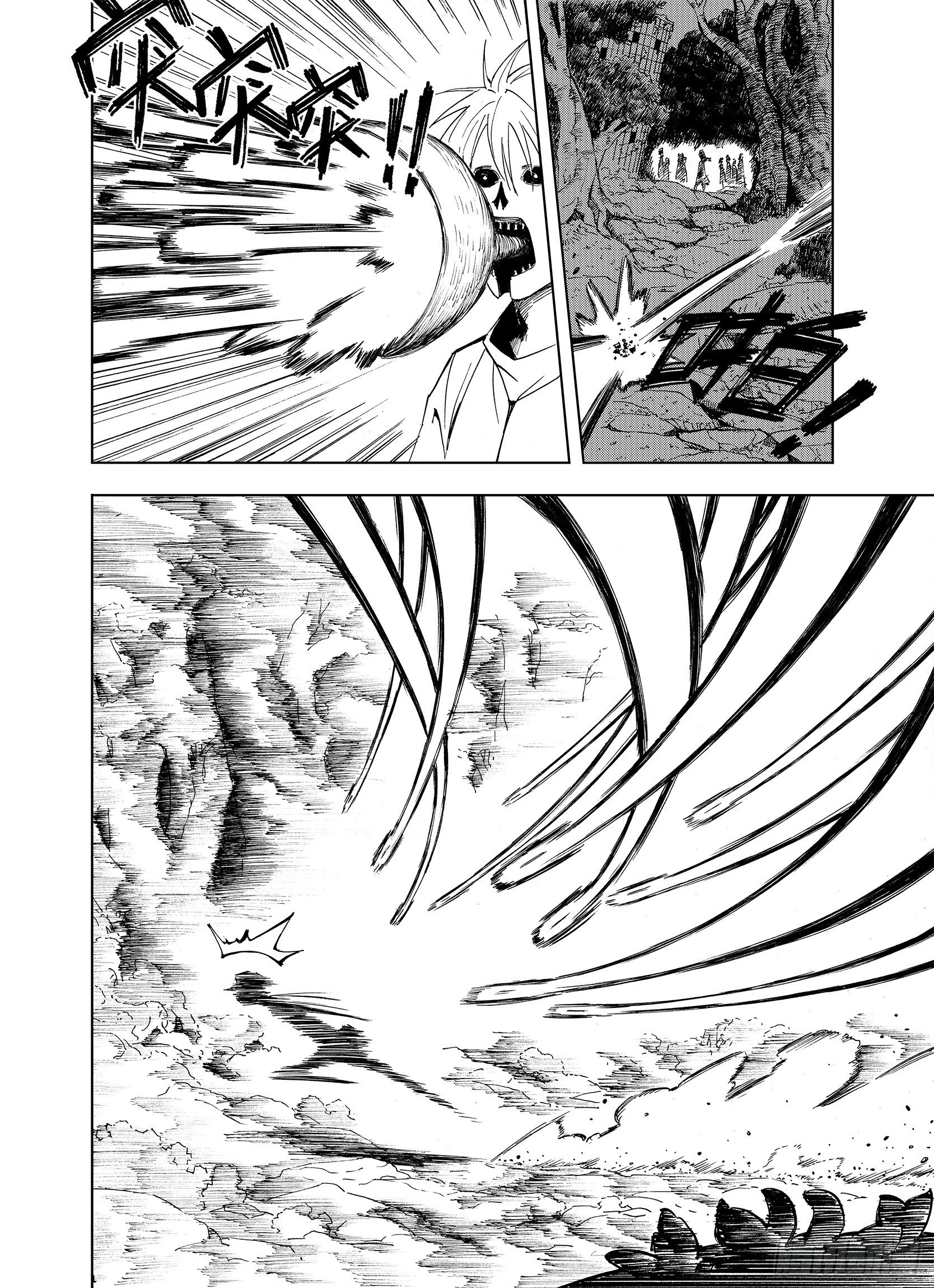 拾又之国漫画,第15话 在空想的追逐2图