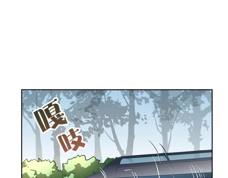 透视兵王在都市在线阅读漫画,第2话 碰瓷1图