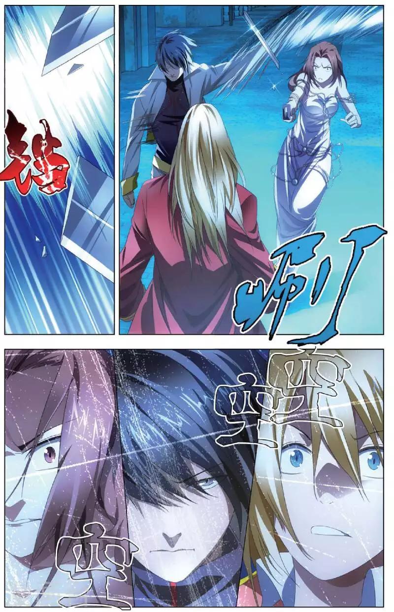 冰火魔厨漫画,第21话 燕风的嗜好1图