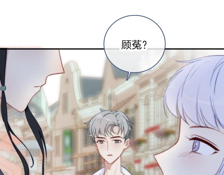 丝丝入微是成语吗漫画,第7话 三人的电影1图